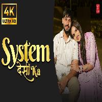 System Desi Ka Sinta Bhai X Ishita Malik By Nonu Rana,Kishan Mandal Poster